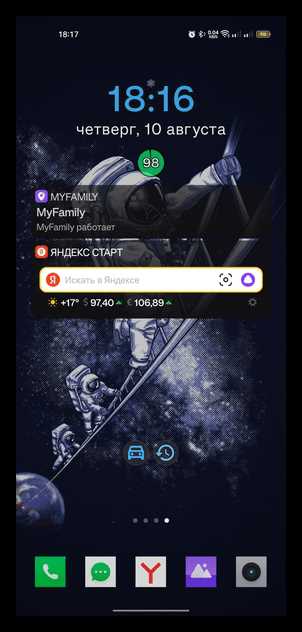 Как настроить отображение push уведомлений на Android