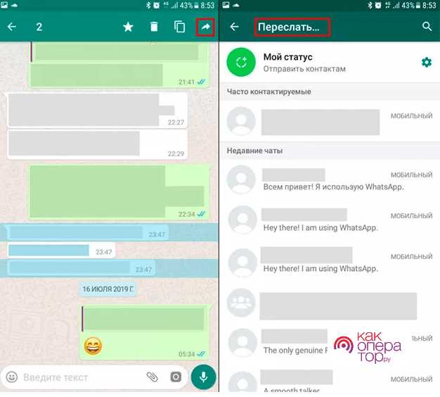 Как восстановить потерянные push уведомления на Android