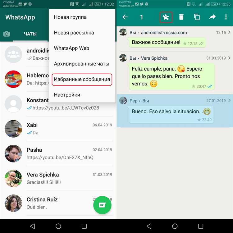 Как просматривать историю push уведомлений на Android