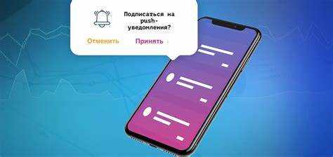 Как посмотреть push сообщения на android
