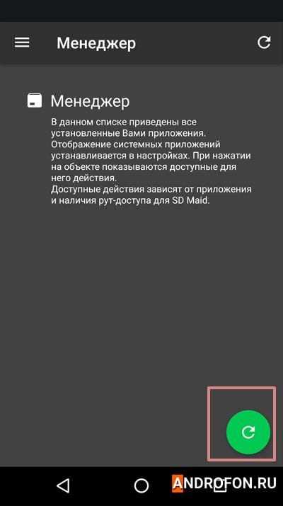 Как настроить автоматическое закрытие приложений на Android TV