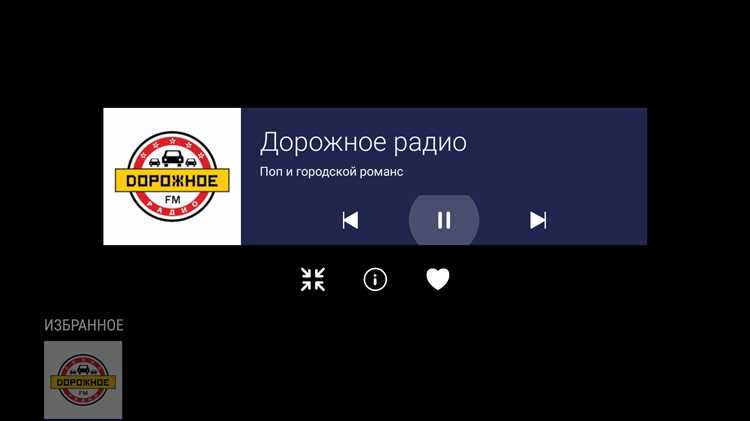 Как открыть список запущенных приложений на Android TV