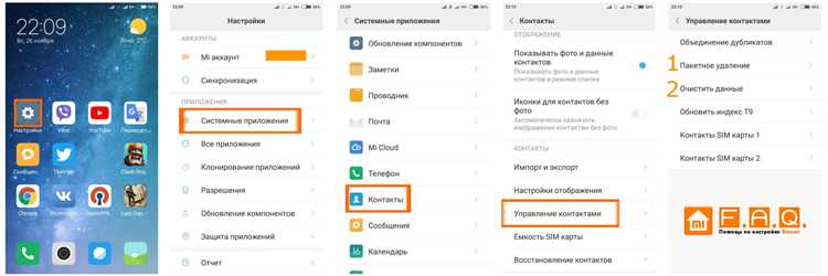 Как посмотреть журнал вызовов на xiaomi