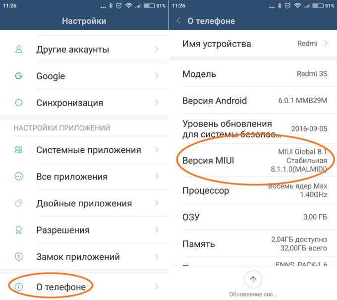 Как поставить глобальную прошивку на xiaomi