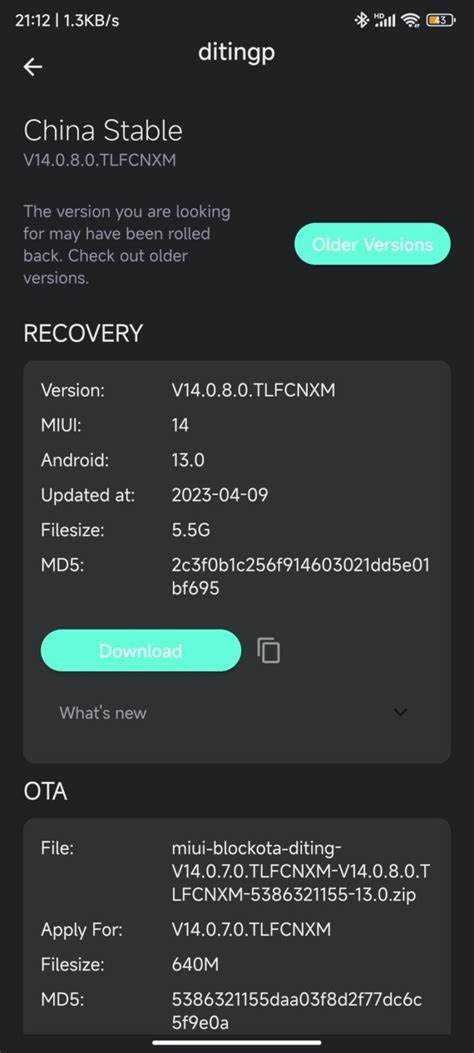 Выбор и скачивание подходящей кастомной прошивки для Xiaomi