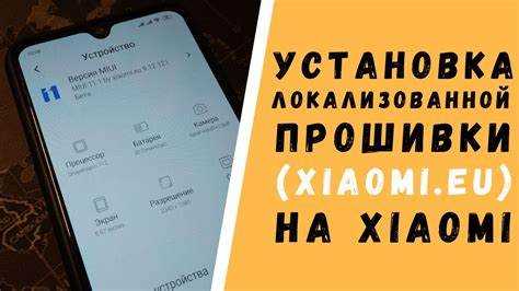 Решение возможных проблем после установки прошивки