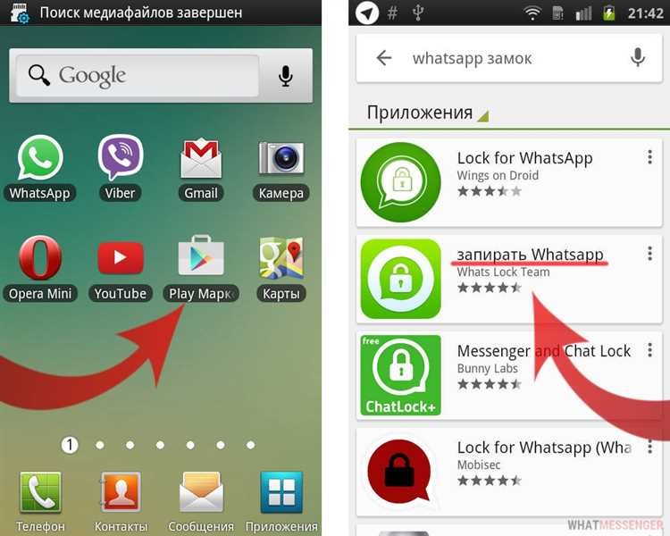Как включить двухфакторную аутентификацию в WhatsApp
