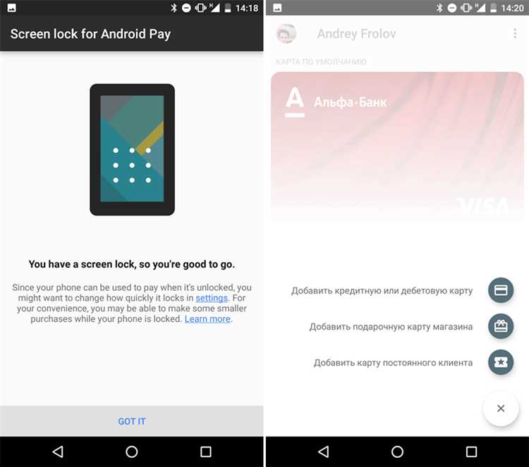 Как настроить оплату с помощью NFC на Android