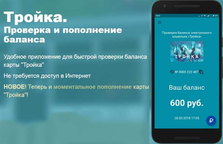 Проблемы с привязкой карты к NFC и способы их решения