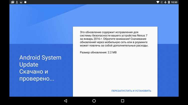 Создание и настройка bootable USB-устройства для прошивки