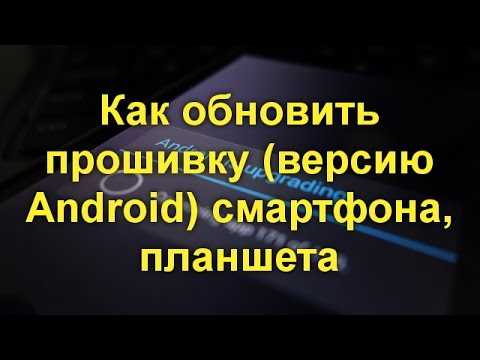 Пошаговое руководство по прошивке Android с использованием Meta Inf