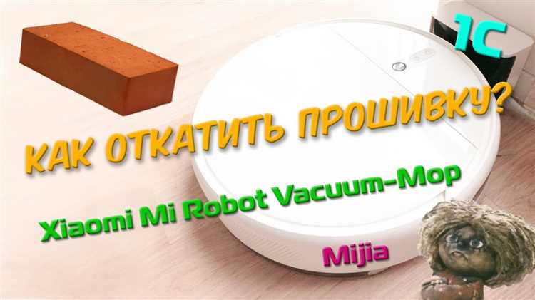 Ошибки при прошивке и способы их исправления