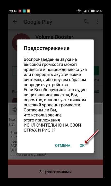 Проверка работы динамика при воспроизведении различных звуков