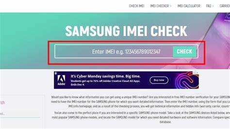 Как проверить IMEI через сервисное меню Samsung
