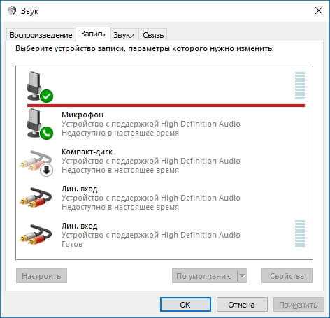 Поиск и устранение механических повреждений микрофона