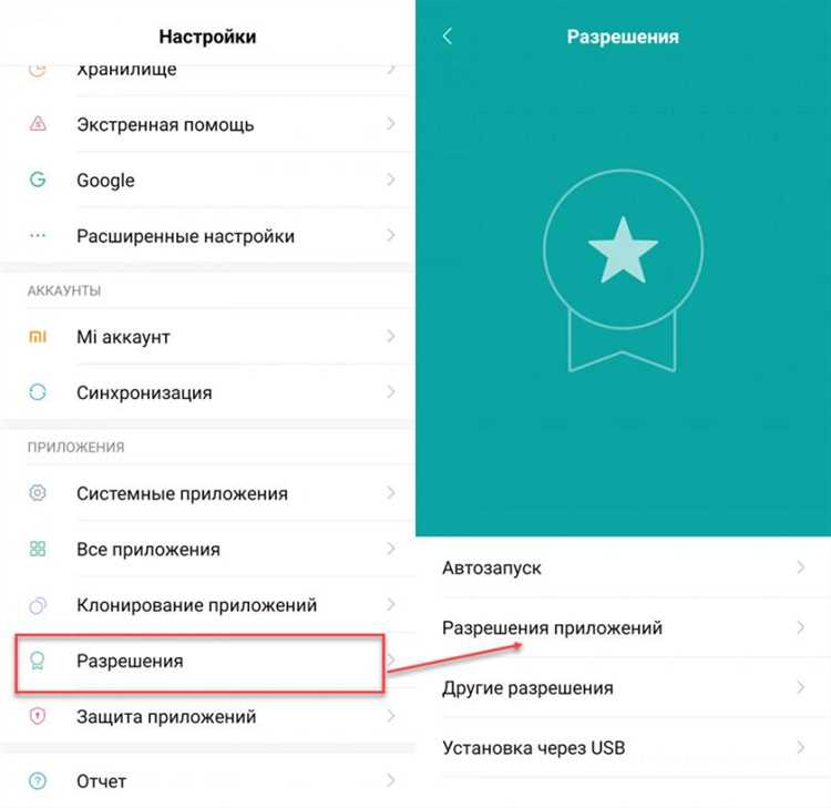 Использование приложений для тестирования звука