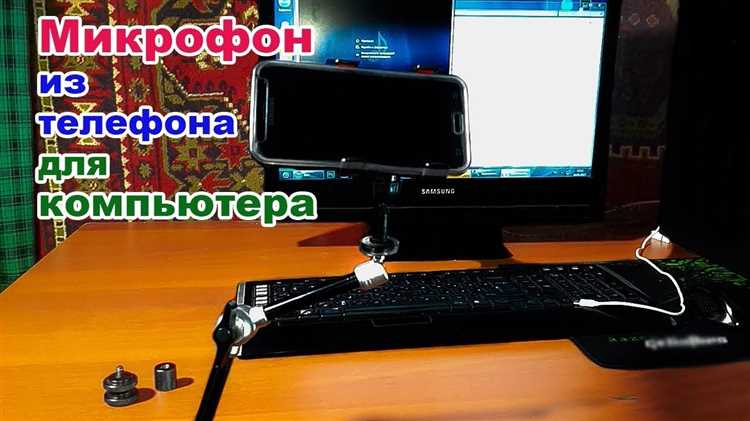 Как проверить микрофон на телефоне android