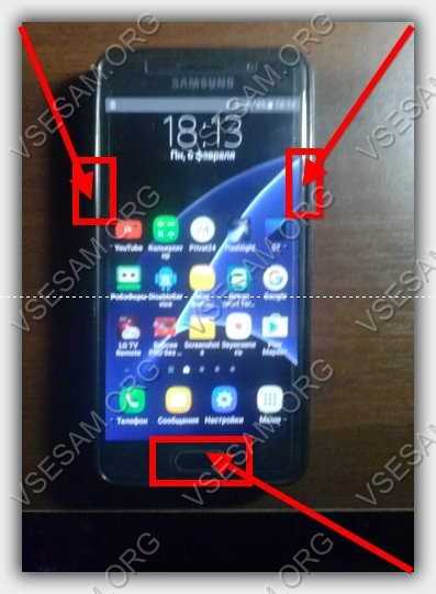 Восстановление доступа через аккаунт Samsung
