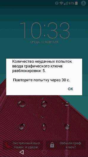 Возможности использования ADB для сброса пароля без потери данных