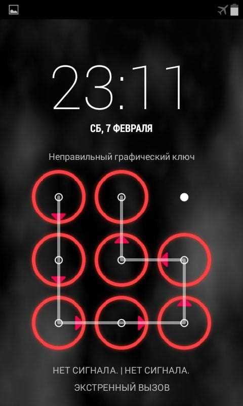 Использование режима восстановления для сброса пароля