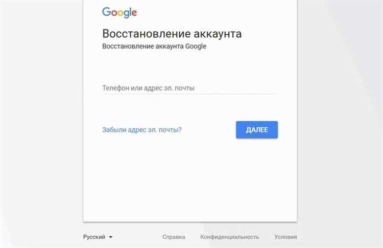 Что делать, если не удаётся восстановить доступ через Mi-аккаунт