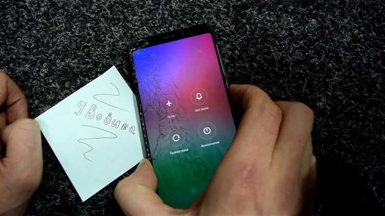 Как разблокировать xiaomi redmi note 10 pro