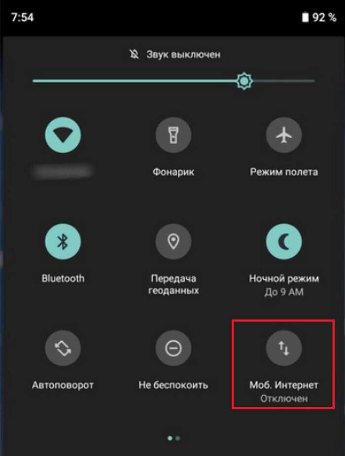 Какие способы раздачи интернета доступны на смартфоне Samsung