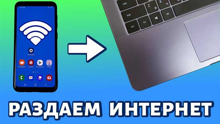 Как подключить ноутбук к точке доступа через Wi-Fi