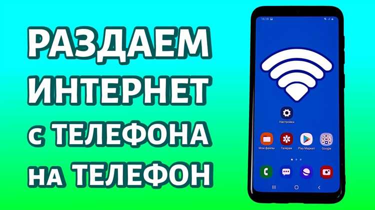 Как настроить точку доступа на Samsung