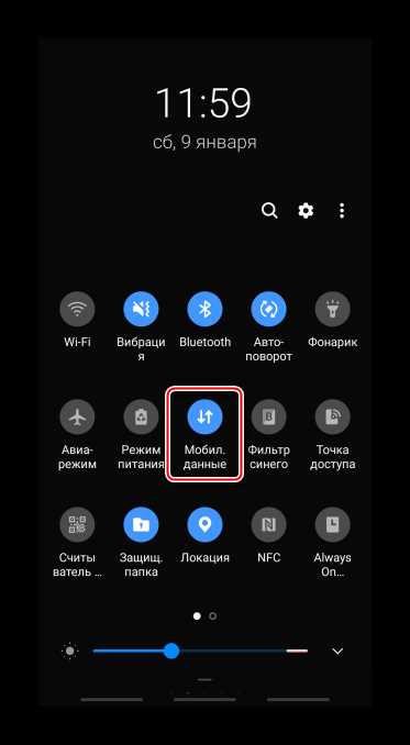 Как раздать интернет с телефона samsung на ноутбук