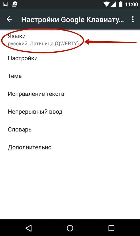 Шаг 1: Подготовка Android Studio к смене языка