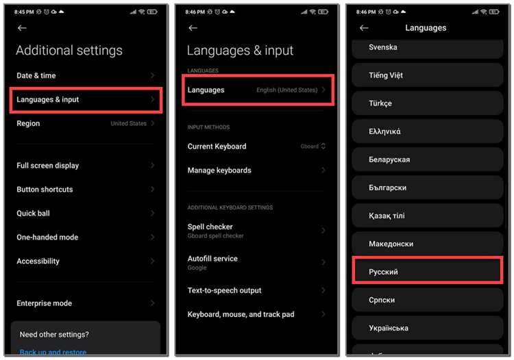 Шаг 4: Перезапуск Android Studio с новыми настройками