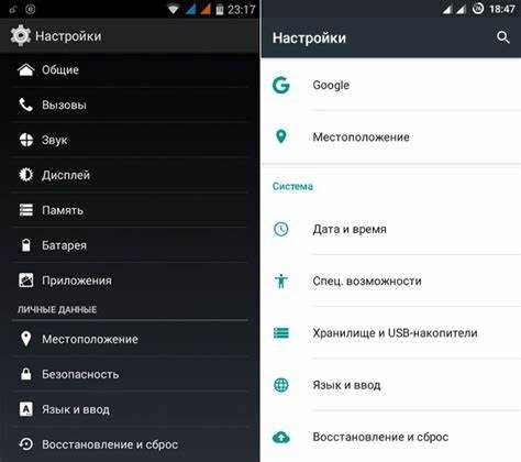 Пошаговая инструкция по сбросу через настройки устройства