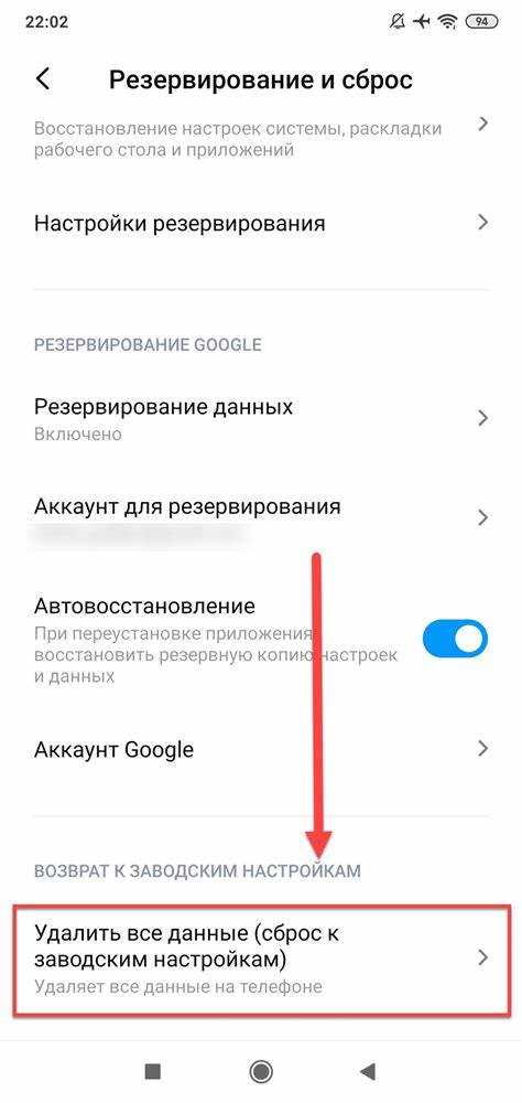 Как сделать резервную копию данных на Samsung A51