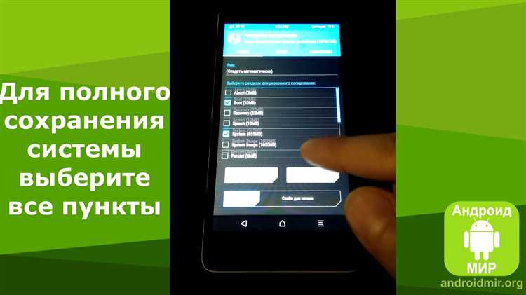 Как сделать backup whatsapp android