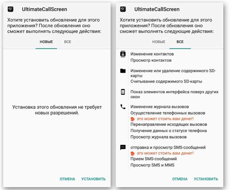 Как изменить фото звонящего, если оно не отображается корректно?