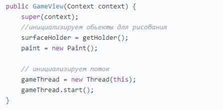 Тестирование игры и отладка