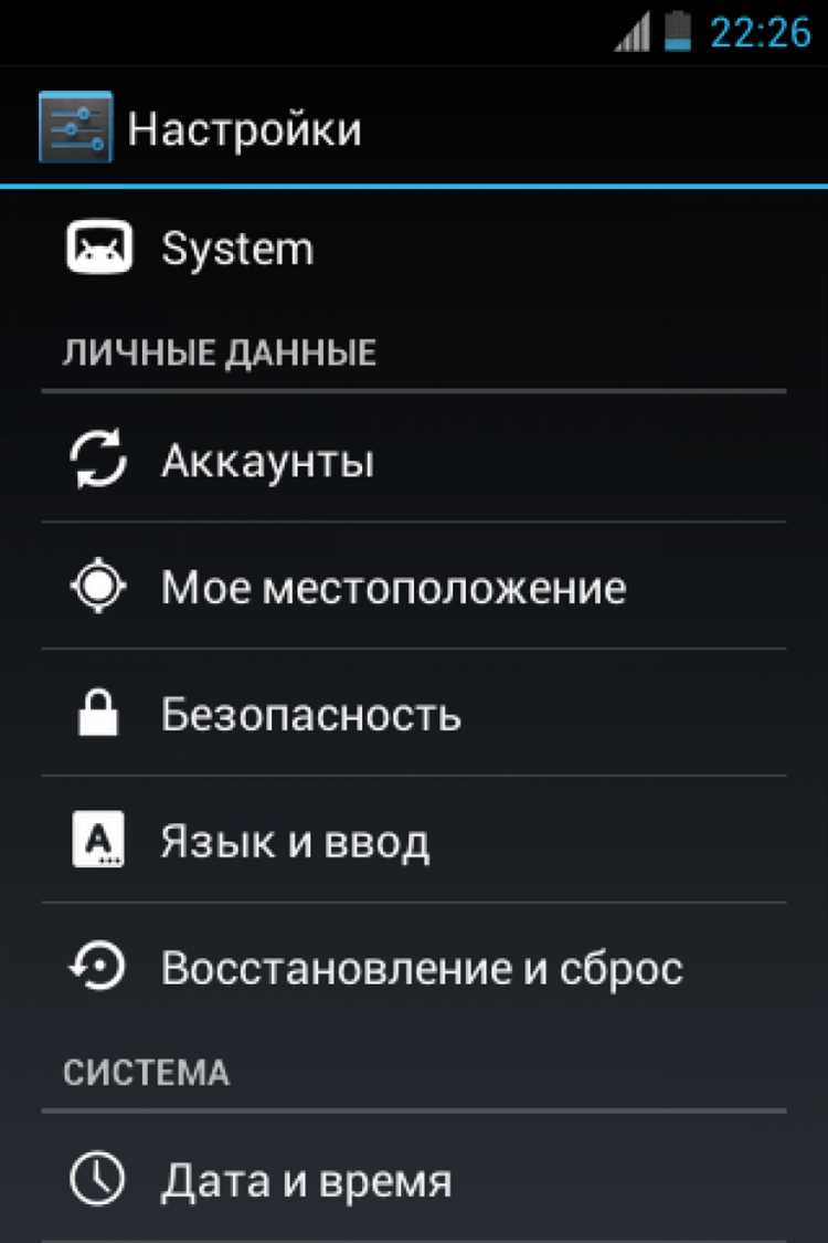 Как добавить пользовательский интерфейс (UI) в мобильную игру