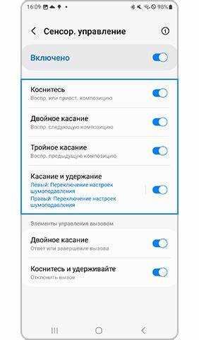 Проверка совместимости устройства и кодеков Bluetooth