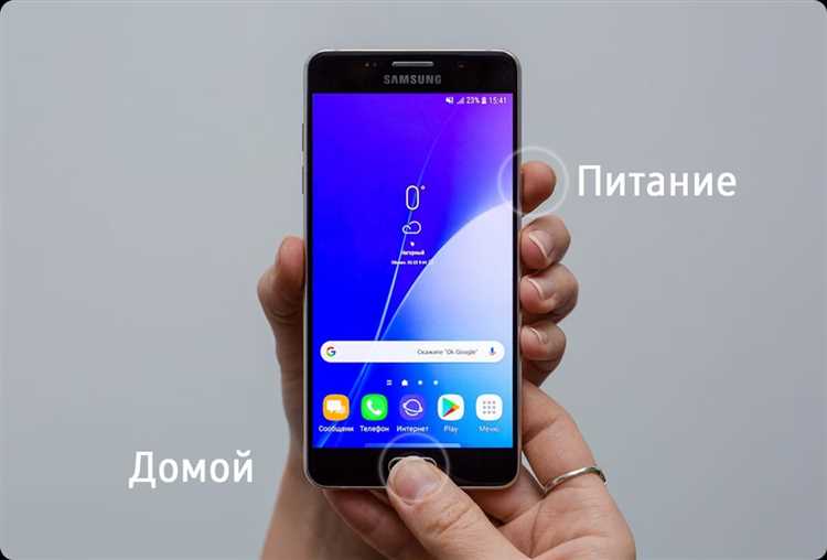 Решение проблем с созданием скриншотов на планшете Samsung