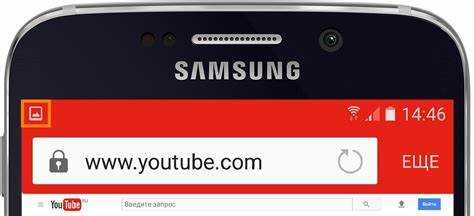 Решение проблем с созданием скриншотов на Samsung Galaxy 31