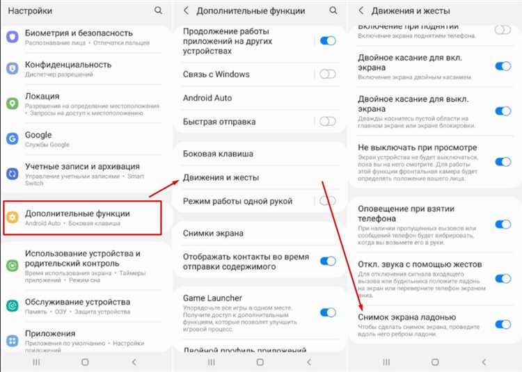 Как сделать скриншот на samsung galaxy 31