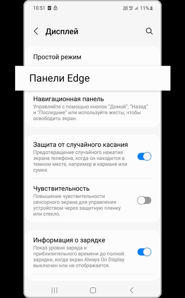 Как включить и настроить функцию скриншота с помощью 