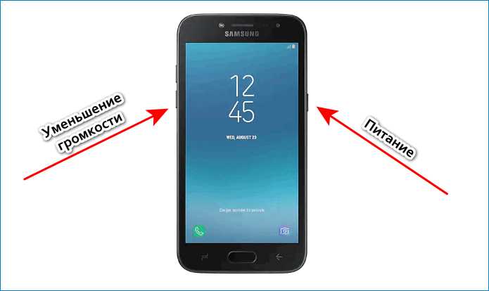 Смартфон Samsung A50 поддерживает несколько методов захвата экрана, позволяя пользователям выбирать наиболее удобный способ в зависимости от ситуации. Встроенные функции позволяют делать скриншоты как с помощью физических кнопок, так и используя жесты или специальное меню. Это особенно полезно, когда необходимо быстро сохранить важную информацию, изображение или переписку.