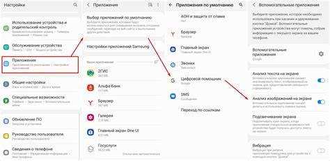 Создание скриншота с помощью жеста ладонью