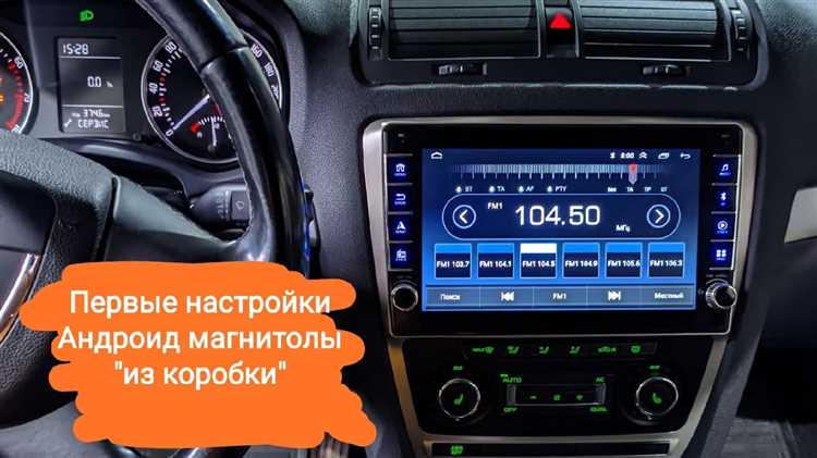 Настройка параметров батареи для увеличения времени работы