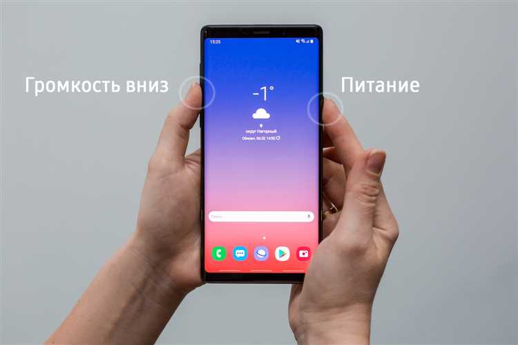 Как сделать скриншот на экране блокировки