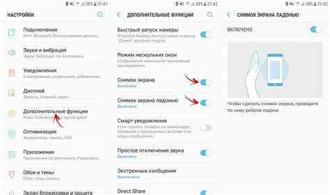 Как сфоткать экран телефона samsung