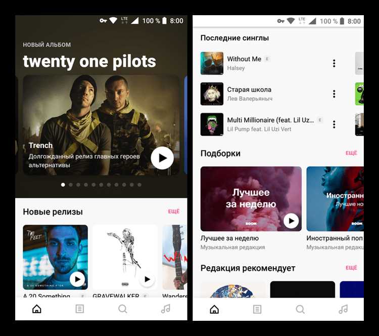 Как организовать хранение скачанной музыки на устройстве Android