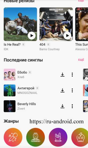 Как использовать онлайн-сервисы для скачивания музыки с ВКонтакте